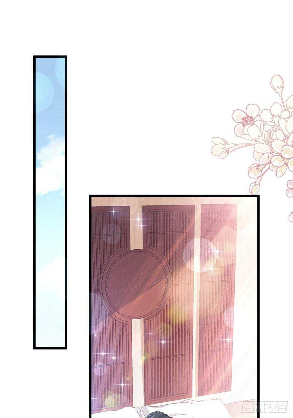 霸道总裁轻点爱韩漫全集-第90话 你和谁有经验？无删减无遮挡章节图片 