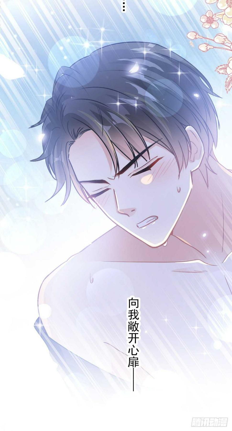 霸道总裁轻点爱韩漫全集-第90话 你和谁有经验？无删减无遮挡章节图片 