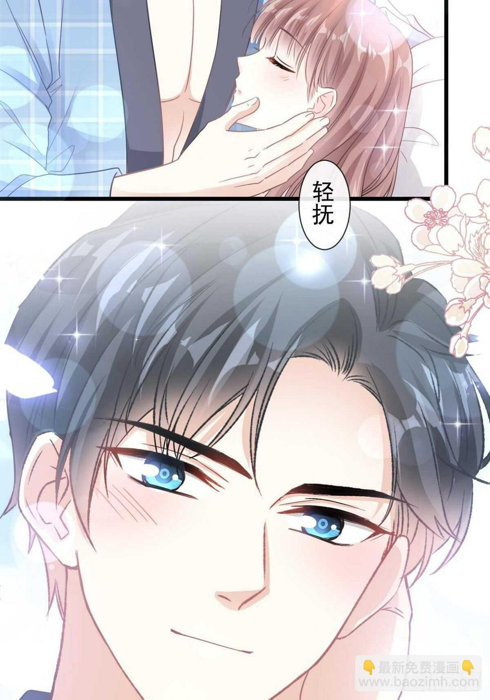 霸道总裁轻点爱韩漫全集-第90话 你和谁有经验？无删减无遮挡章节图片 