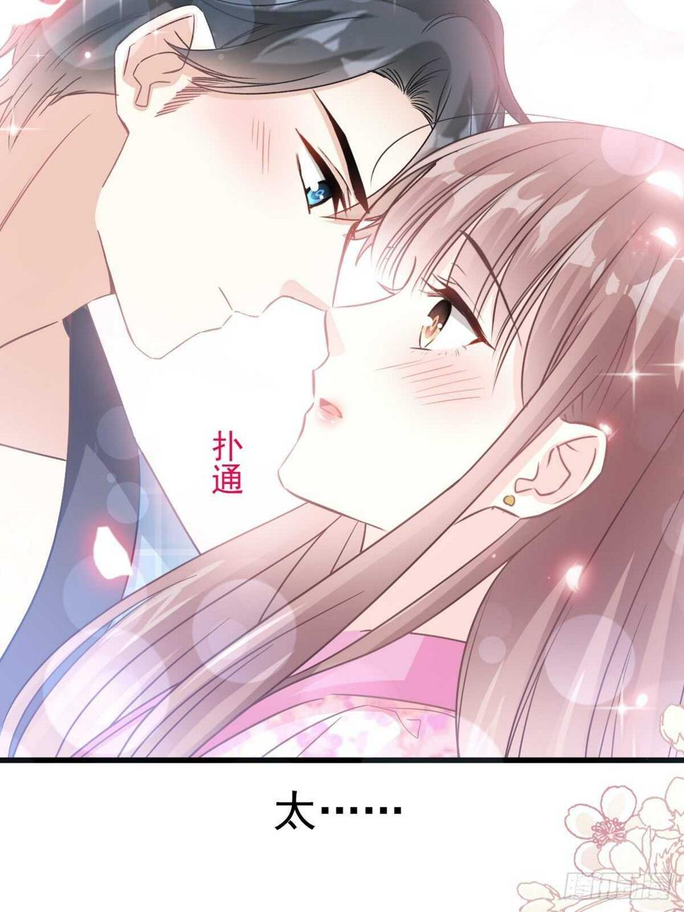 霸道总裁轻点爱韩漫全集-第90话 你和谁有经验？无删减无遮挡章节图片 