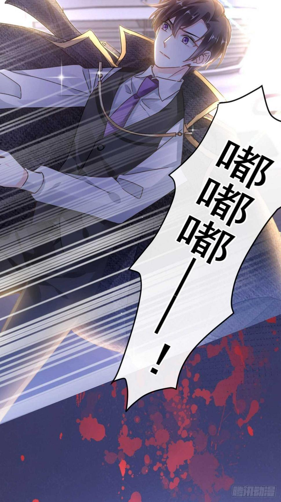 霸道总裁轻点爱韩漫全集-第90话 你和谁有经验？无删减无遮挡章节图片 