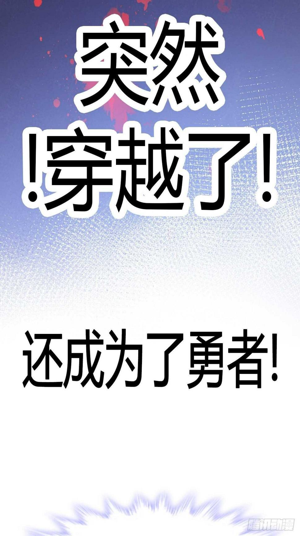 霸道总裁轻点爱韩漫全集-第90话 你和谁有经验？无删减无遮挡章节图片 