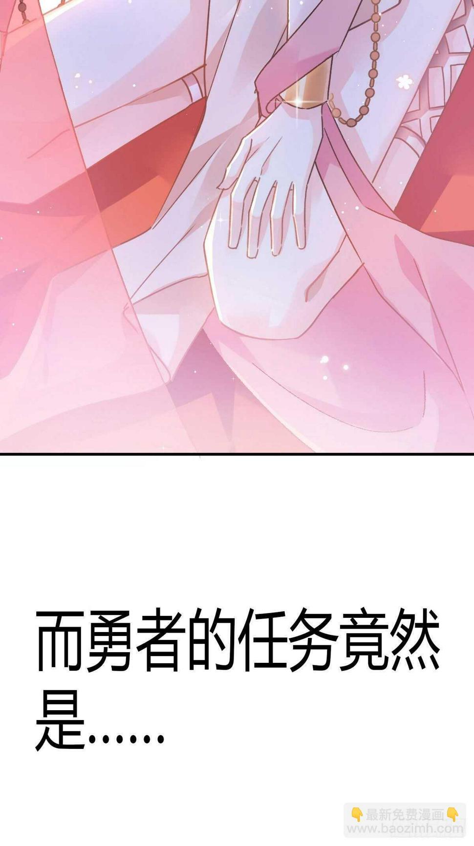 霸道总裁轻点爱韩漫全集-第90话 你和谁有经验？无删减无遮挡章节图片 