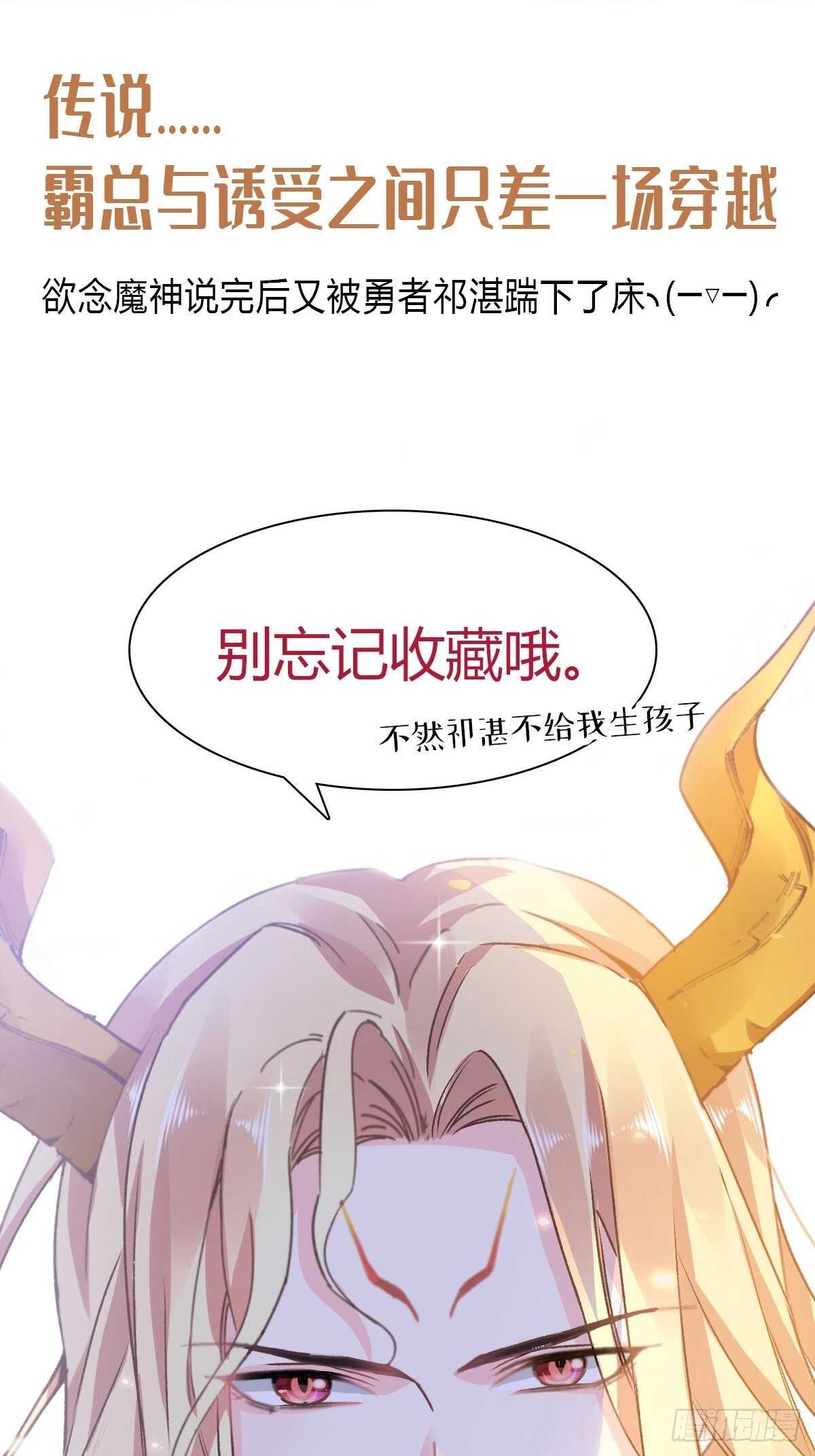 霸道总裁轻点爱韩漫全集-第90话 你和谁有经验？无删减无遮挡章节图片 