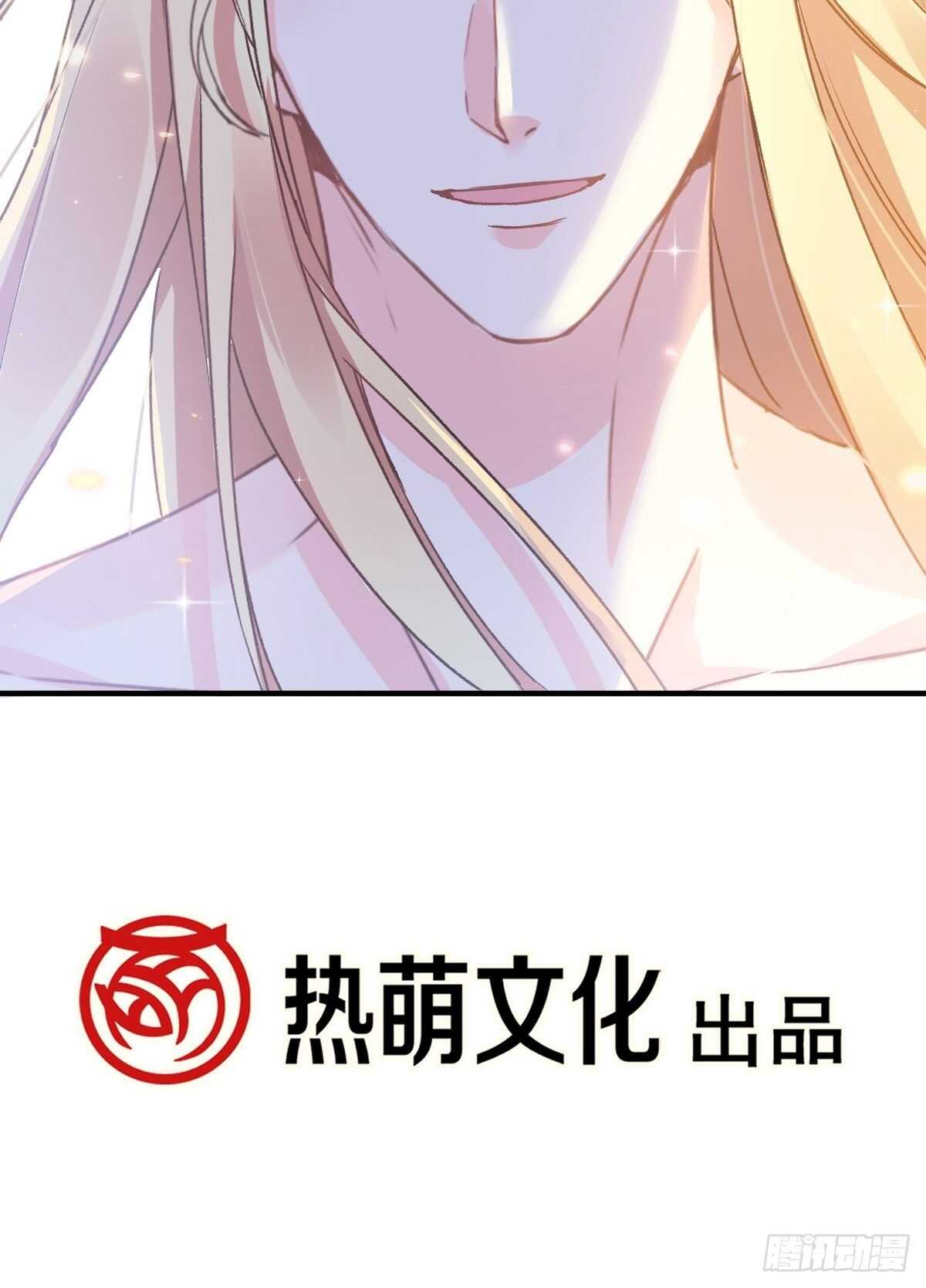 霸道总裁轻点爱韩漫全集-第90话 你和谁有经验？无删减无遮挡章节图片 