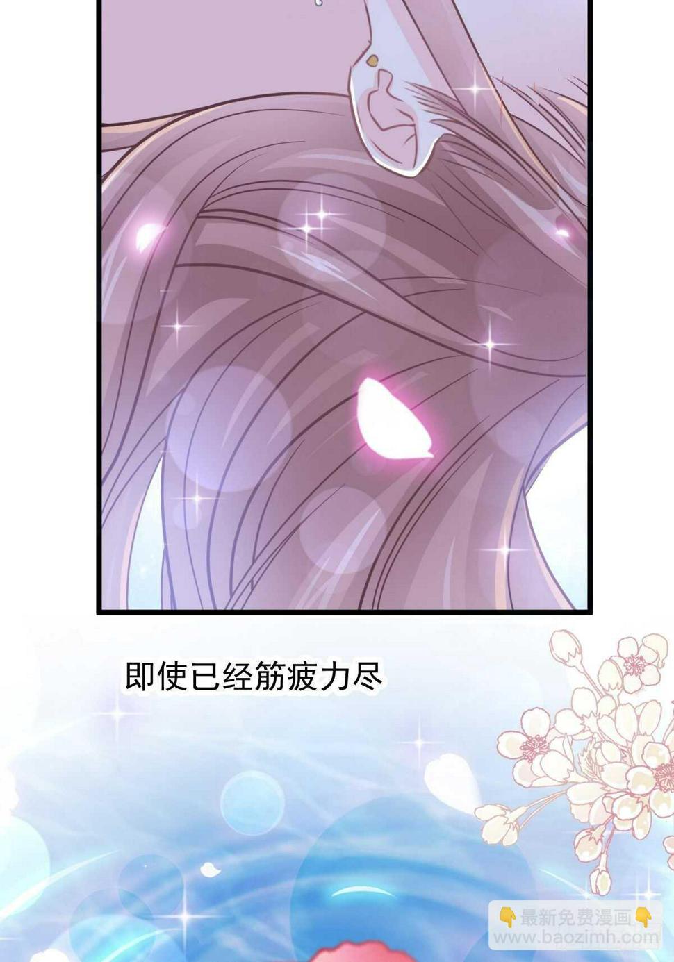 霸道总裁轻点爱韩漫全集-第91话 今晚还想推开的门无删减无遮挡章节图片 