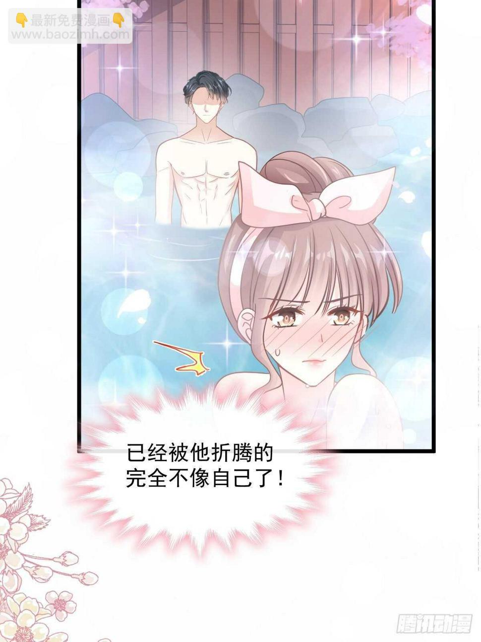 霸道总裁轻点爱韩漫全集-第91话 今晚还想推开的门无删减无遮挡章节图片 