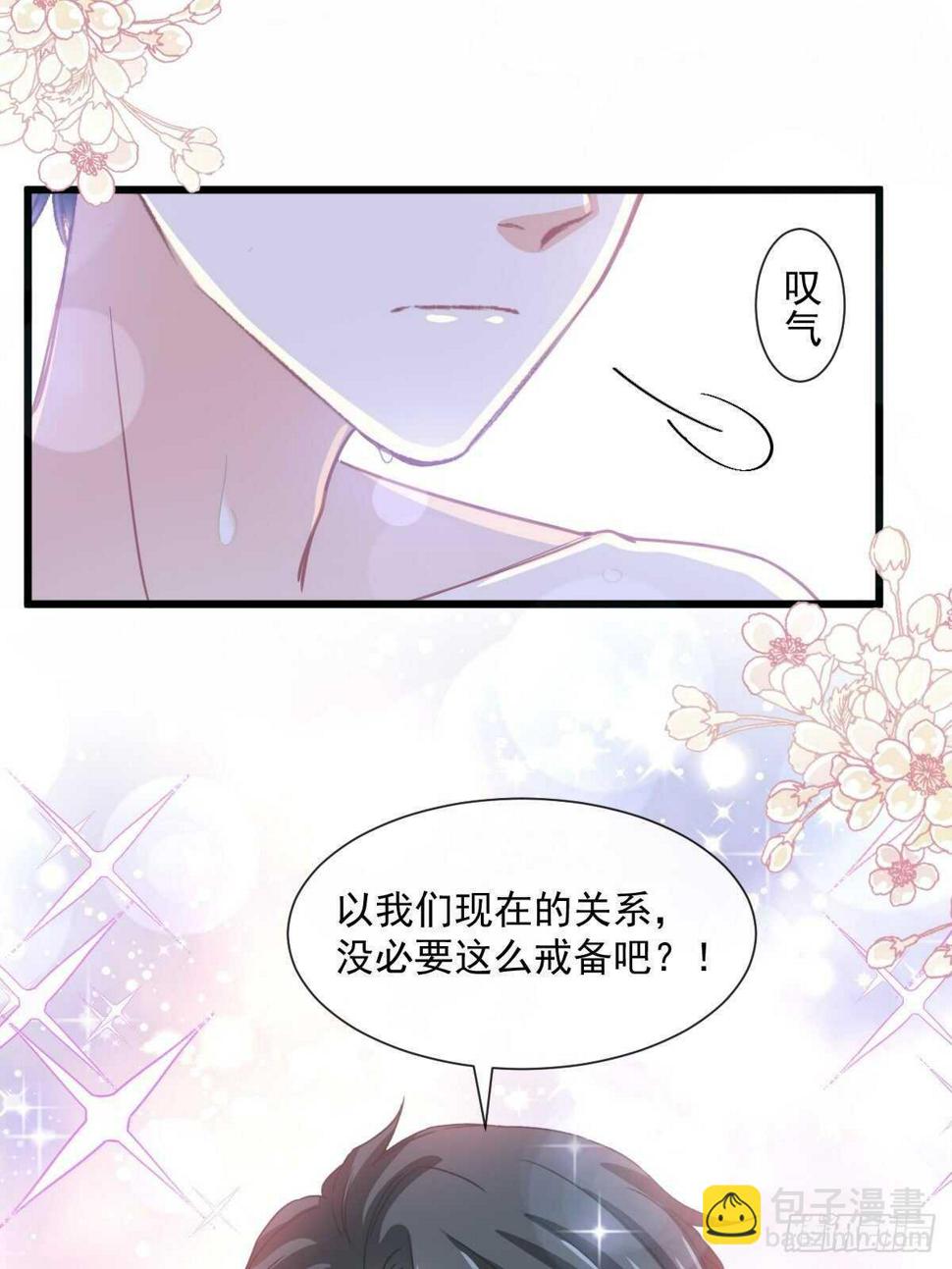 霸道总裁轻点爱韩漫全集-第91话 今晚还想推开的门无删减无遮挡章节图片 