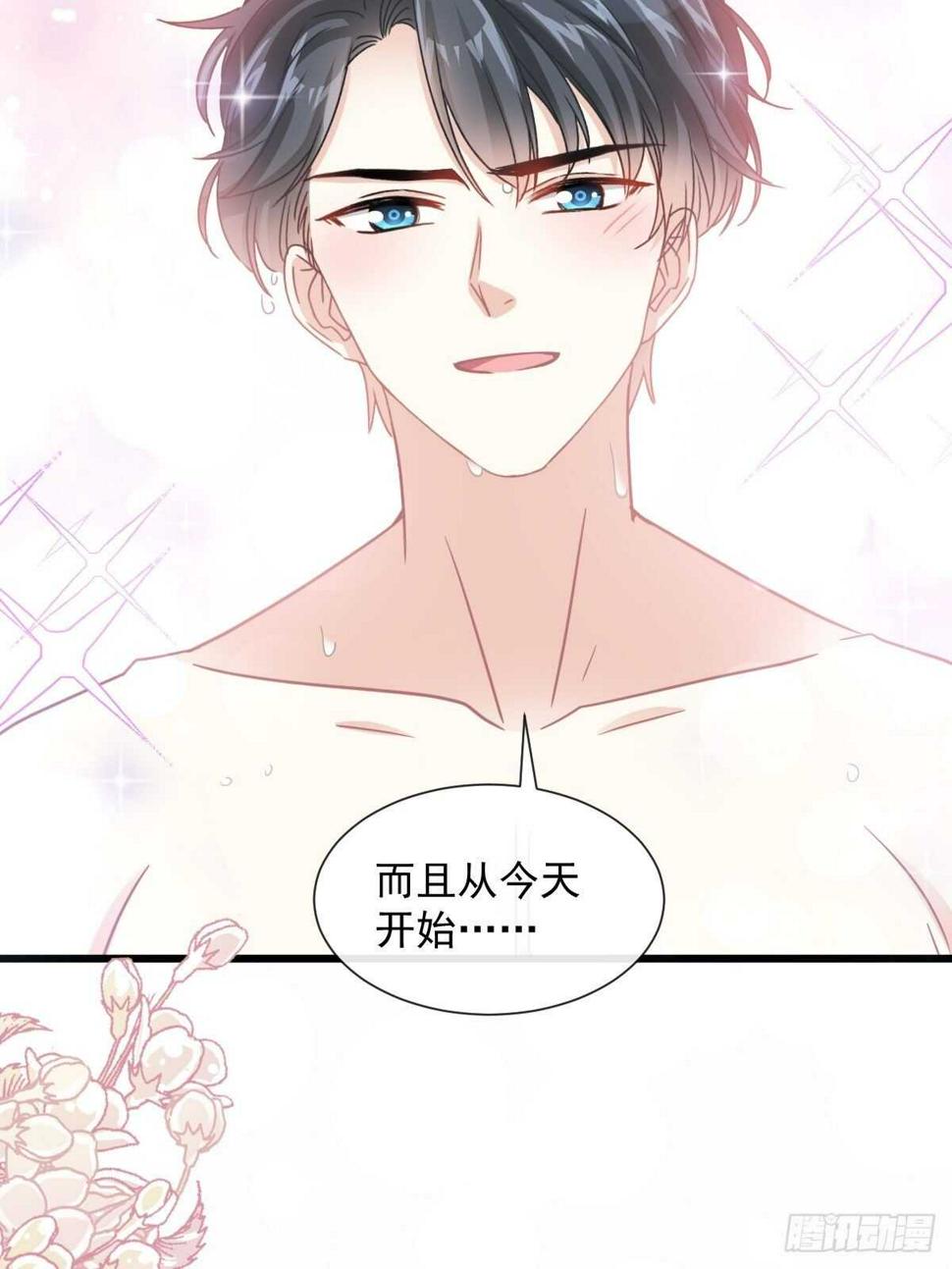 霸道总裁轻点爱韩漫全集-第91话 今晚还想推开的门无删减无遮挡章节图片 