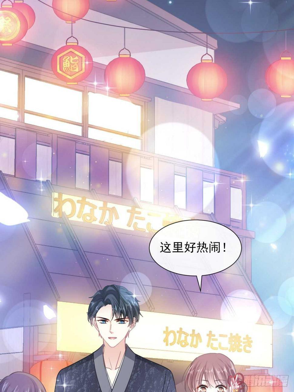 霸道总裁轻点爱韩漫全集-第91话 今晚还想推开的门无删减无遮挡章节图片 