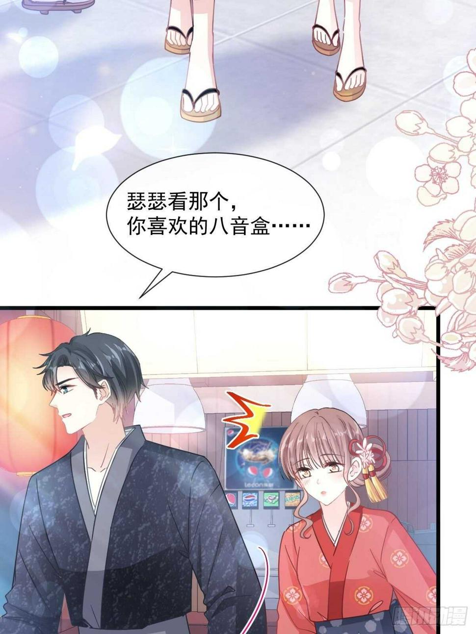 霸道总裁轻点爱韩漫全集-第91话 今晚还想推开的门无删减无遮挡章节图片 