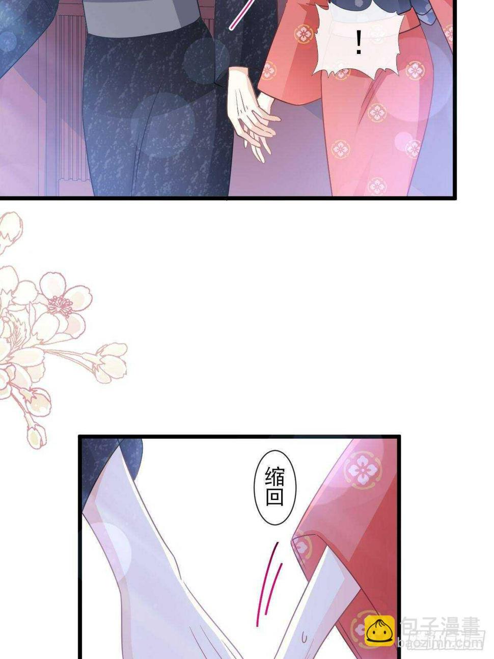 霸道总裁轻点爱韩漫全集-第91话 今晚还想推开的门无删减无遮挡章节图片 