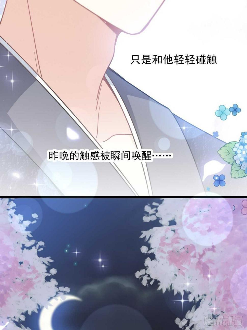霸道总裁轻点爱韩漫全集-第91话 今晚还想推开的门无删减无遮挡章节图片 