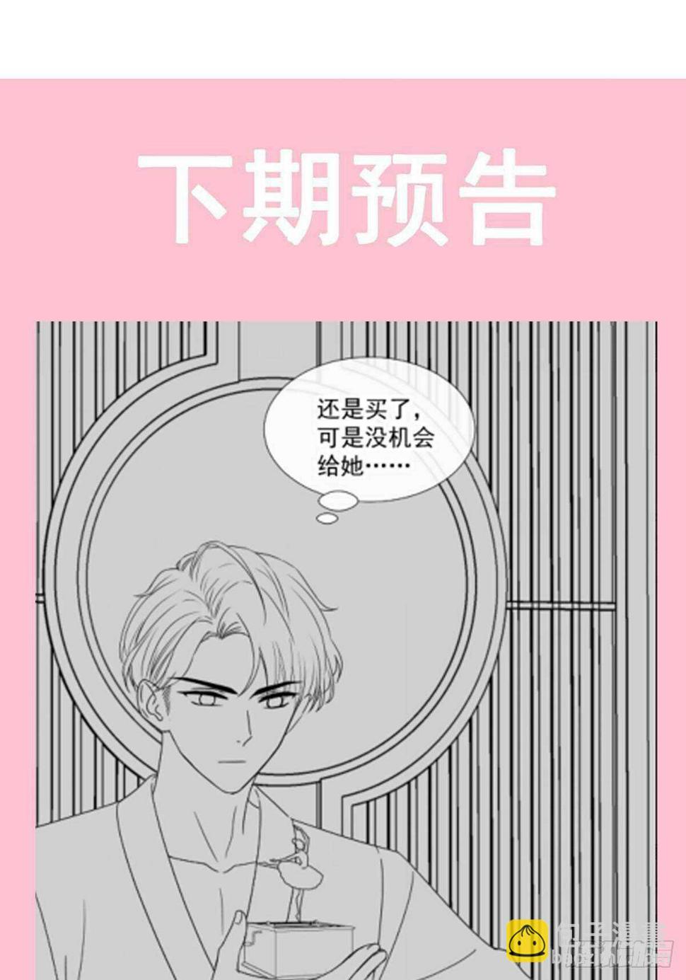 霸道总裁轻点爱韩漫全集-第91话 今晚还想推开的门无删减无遮挡章节图片 