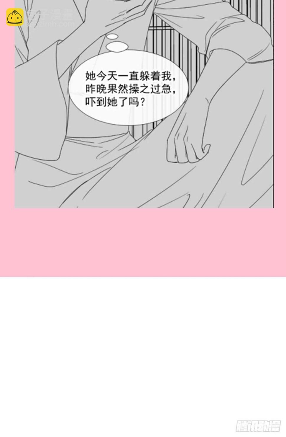 霸道总裁轻点爱韩漫全集-第91话 今晚还想推开的门无删减无遮挡章节图片 