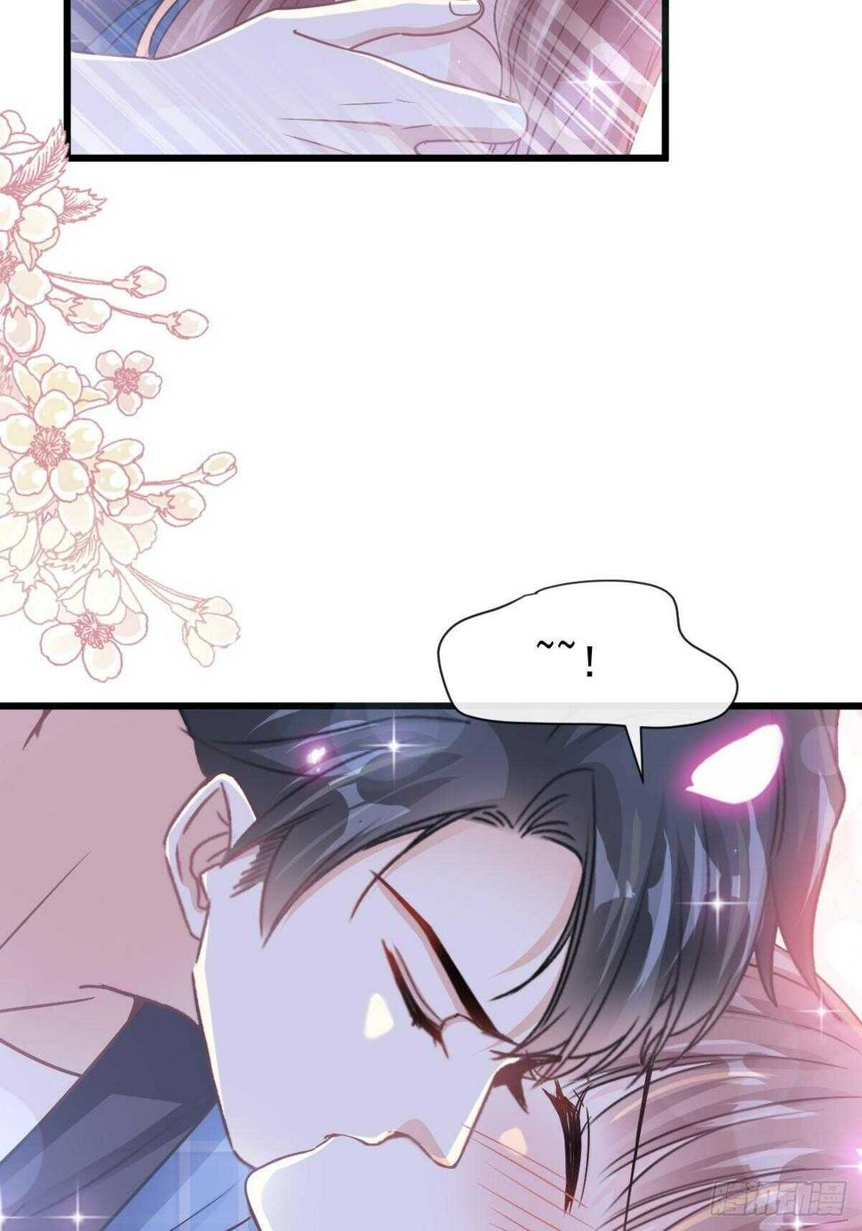 霸道总裁轻点爱韩漫全集-第91话 今晚还想推开的门无删减无遮挡章节图片 