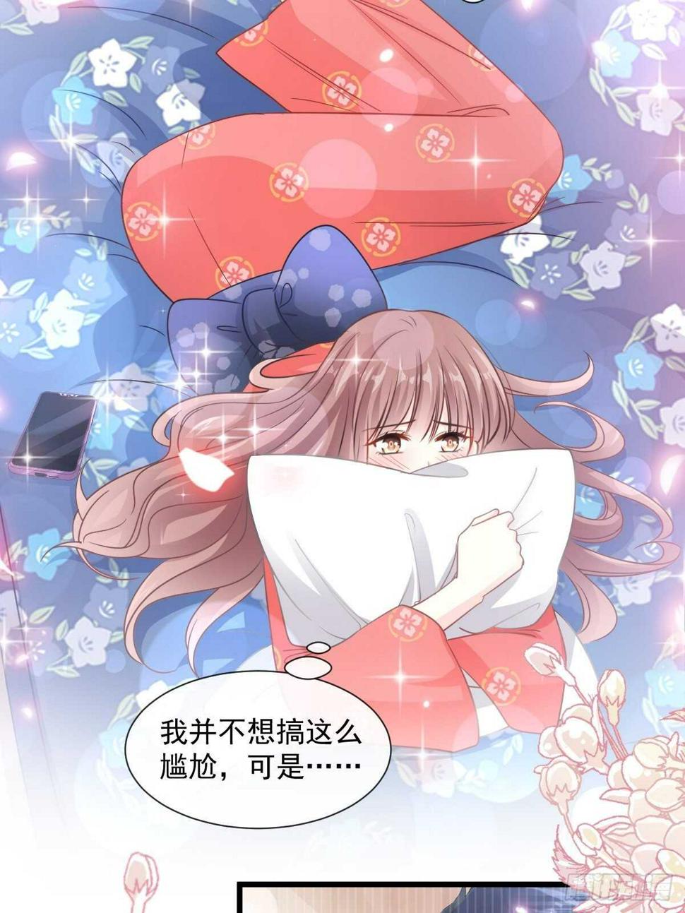 霸道总裁轻点爱韩漫全集-第92话 把我的女人交出来无删减无遮挡章节图片 