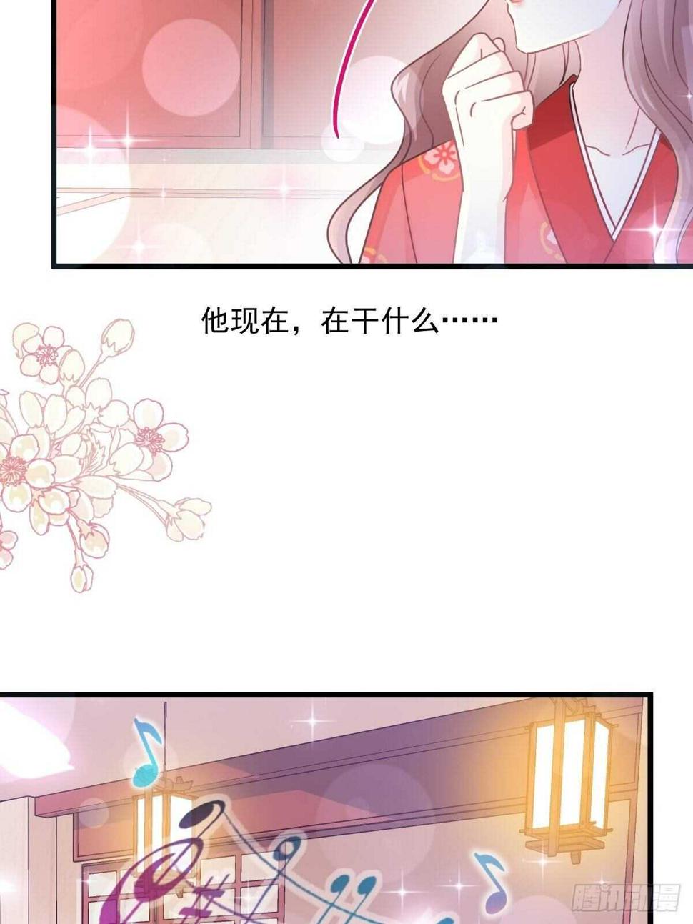 霸道总裁轻点爱韩漫全集-第92话 把我的女人交出来无删减无遮挡章节图片 