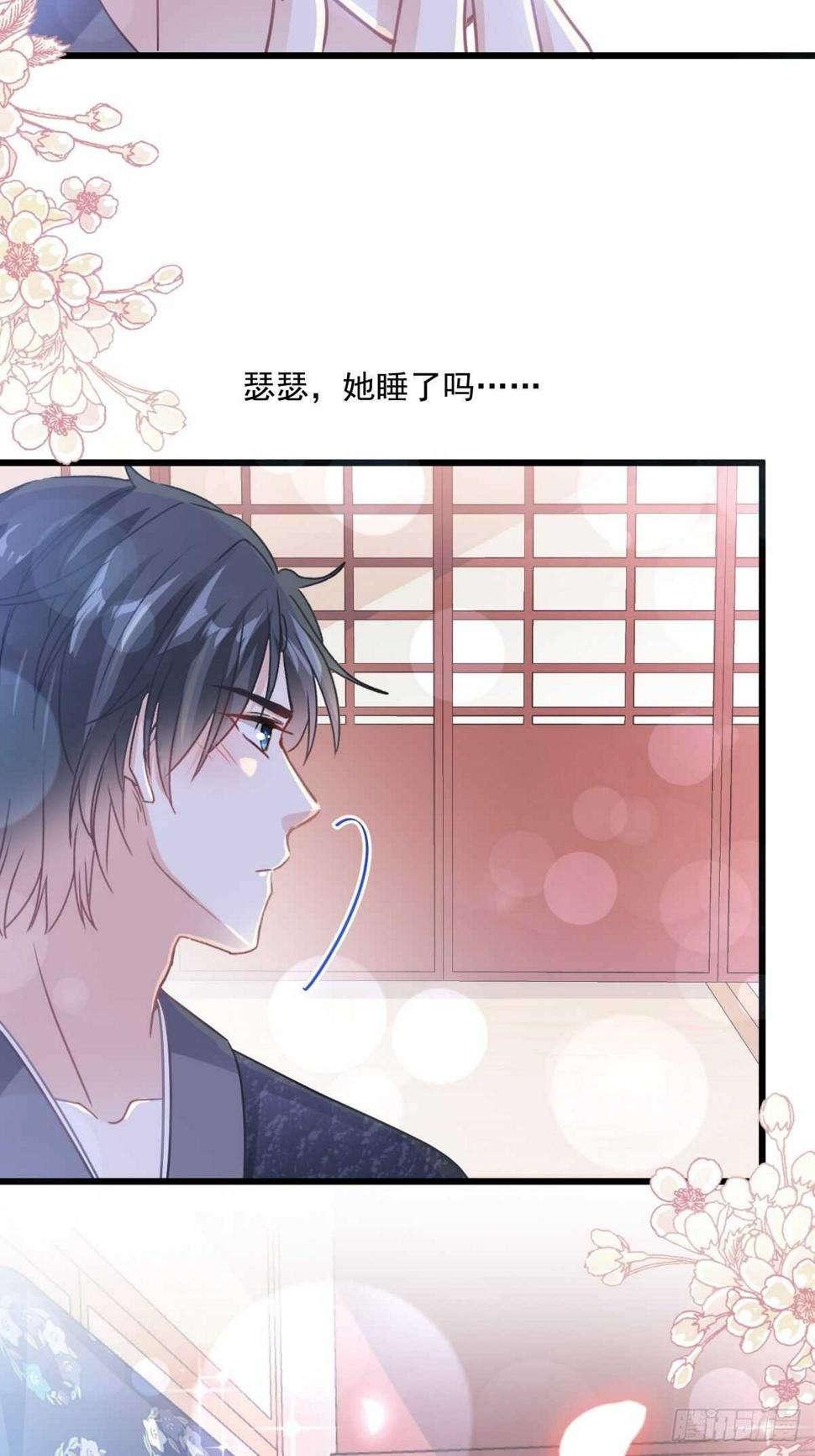 霸道总裁轻点爱韩漫全集-第92话 把我的女人交出来无删减无遮挡章节图片 