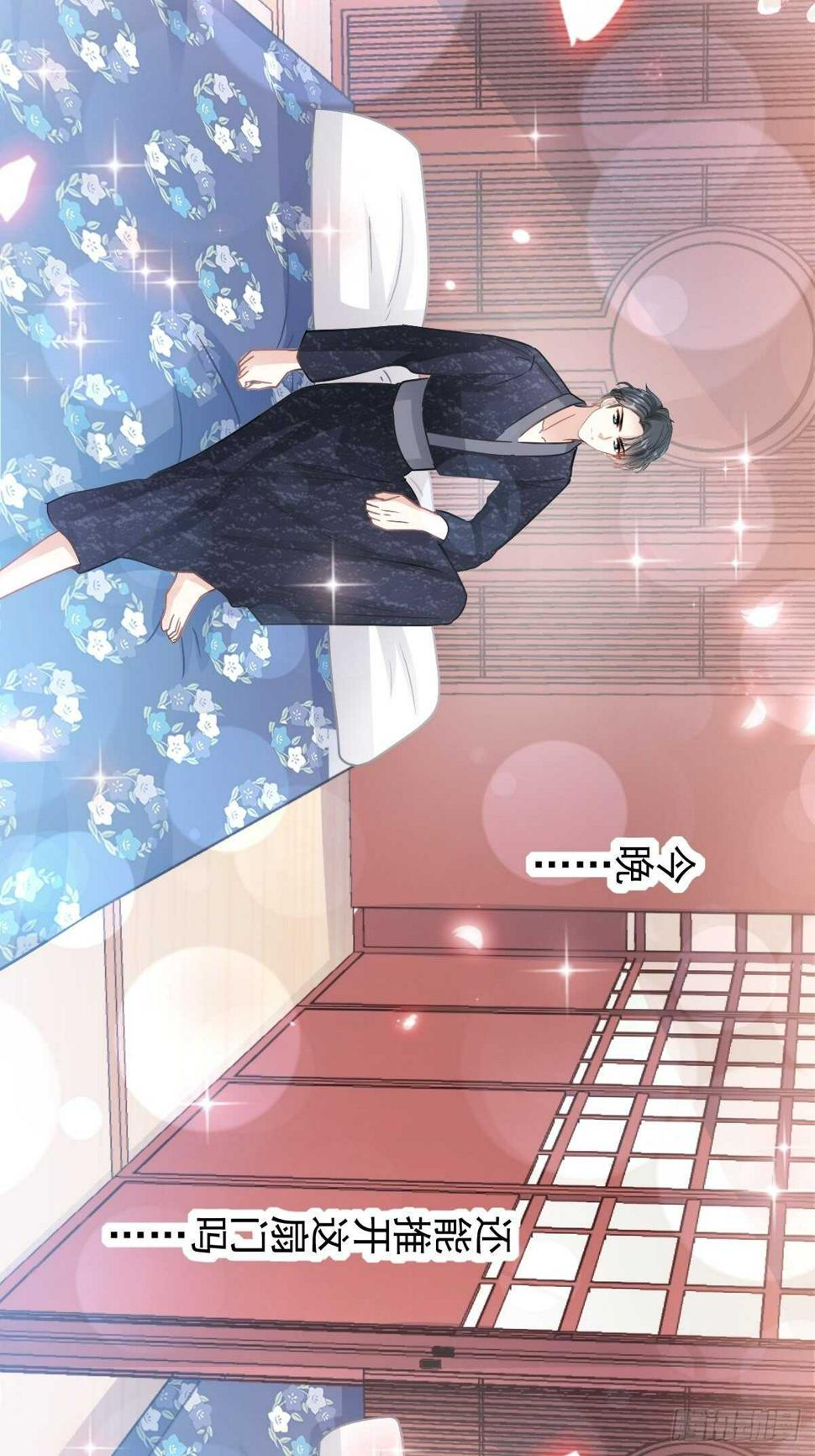 霸道总裁轻点爱韩漫全集-第92话 把我的女人交出来无删减无遮挡章节图片 