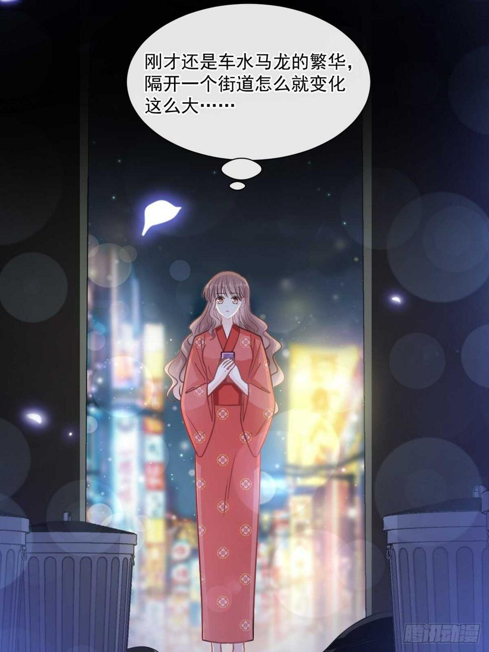 霸道总裁轻点爱韩漫全集-第92话 把我的女人交出来无删减无遮挡章节图片 