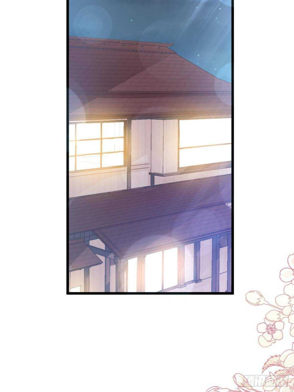 霸道总裁轻点爱韩漫全集-第92话 把我的女人交出来无删减无遮挡章节图片 