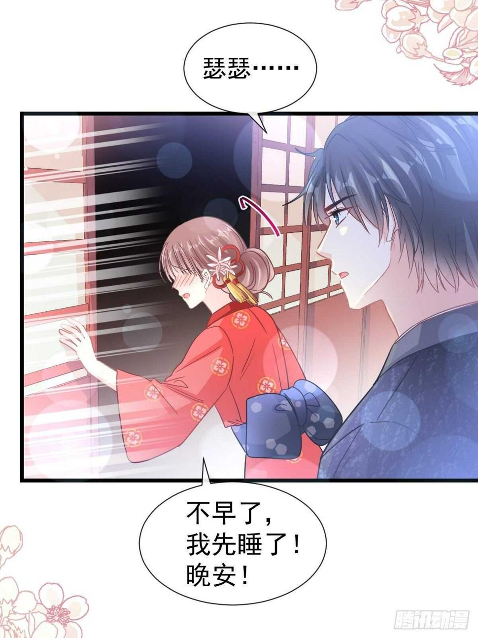 霸道总裁轻点爱韩漫全集-第92话 把我的女人交出来无删减无遮挡章节图片 