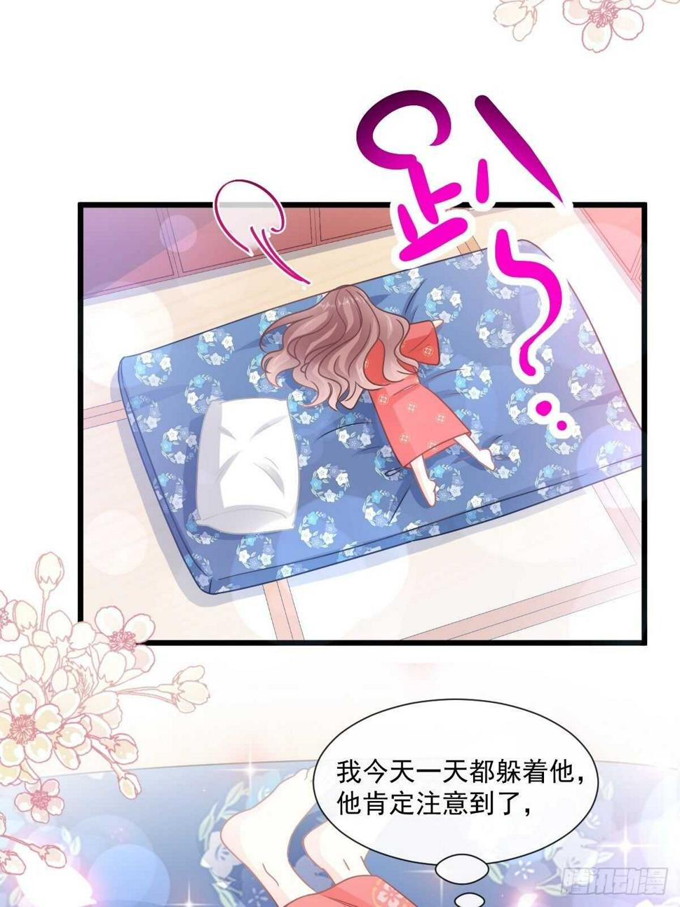 霸道总裁轻点爱韩漫全集-第92话 把我的女人交出来无删减无遮挡章节图片 