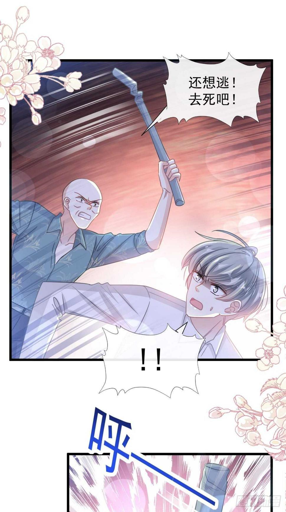 霸道总裁轻点爱韩漫全集-第93话 我来当男演员无删减无遮挡章节图片 