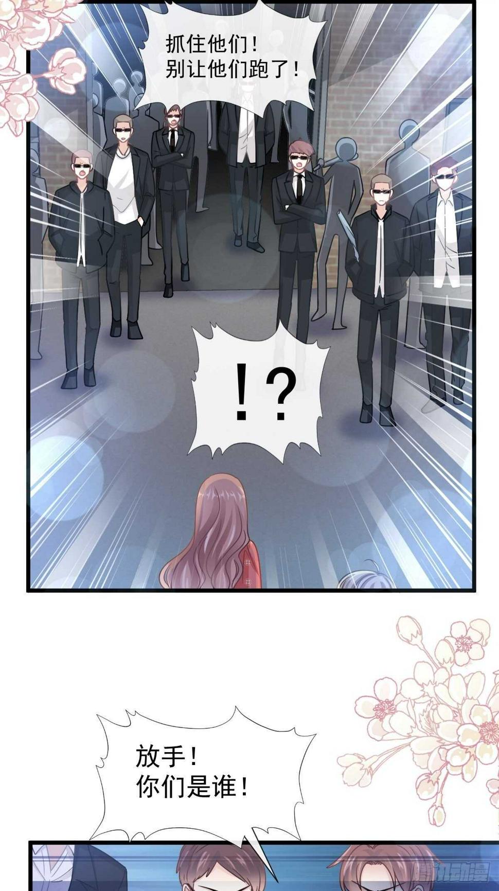 霸道总裁轻点爱韩漫全集-第93话 我来当男演员无删减无遮挡章节图片 