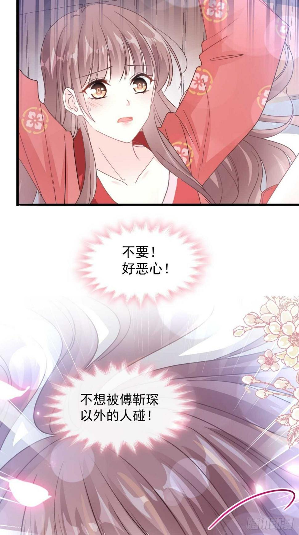 霸道总裁轻点爱韩漫全集-第93话 我来当男演员无删减无遮挡章节图片 