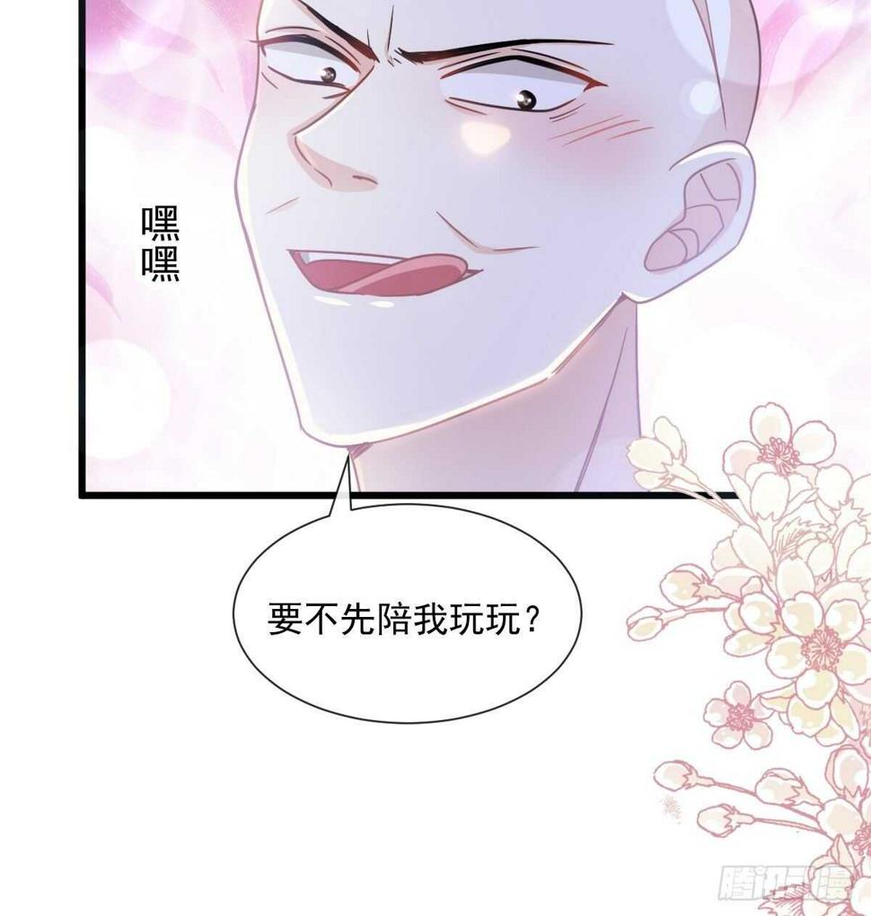 霸道总裁轻点爱韩漫全集-第93话 我来当男演员无删减无遮挡章节图片 