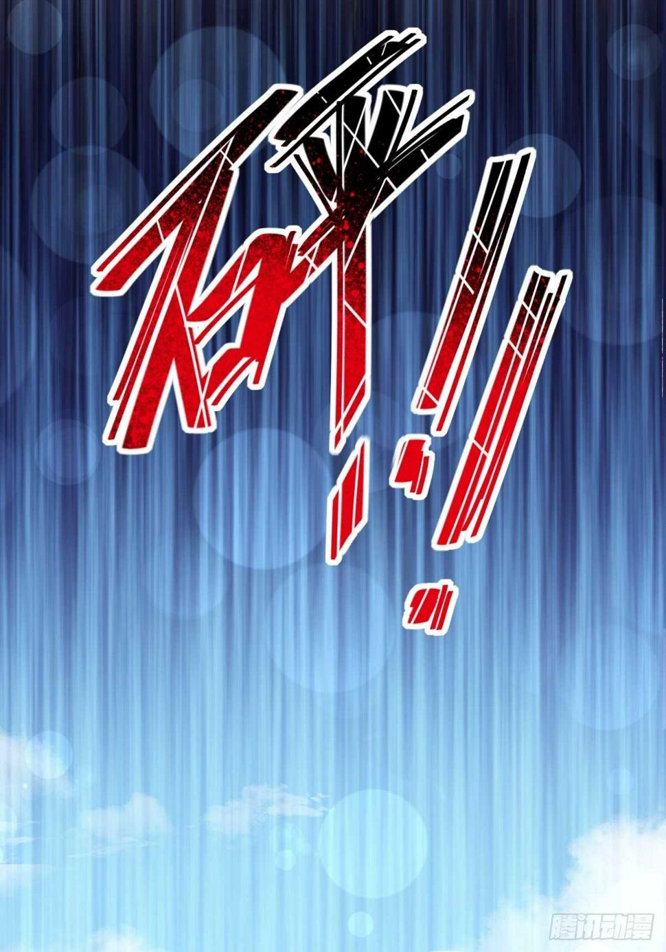 霸道总裁轻点爱韩漫全集-第93话 我来当男演员无删减无遮挡章节图片 