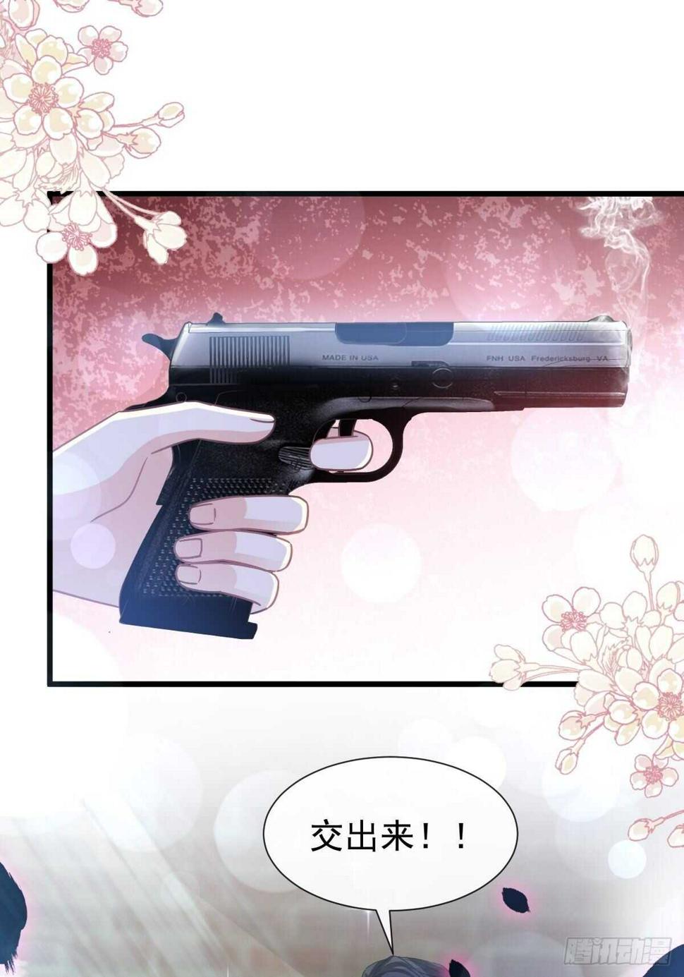 霸道总裁轻点爱韩漫全集-第93话 我来当男演员无删减无遮挡章节图片 