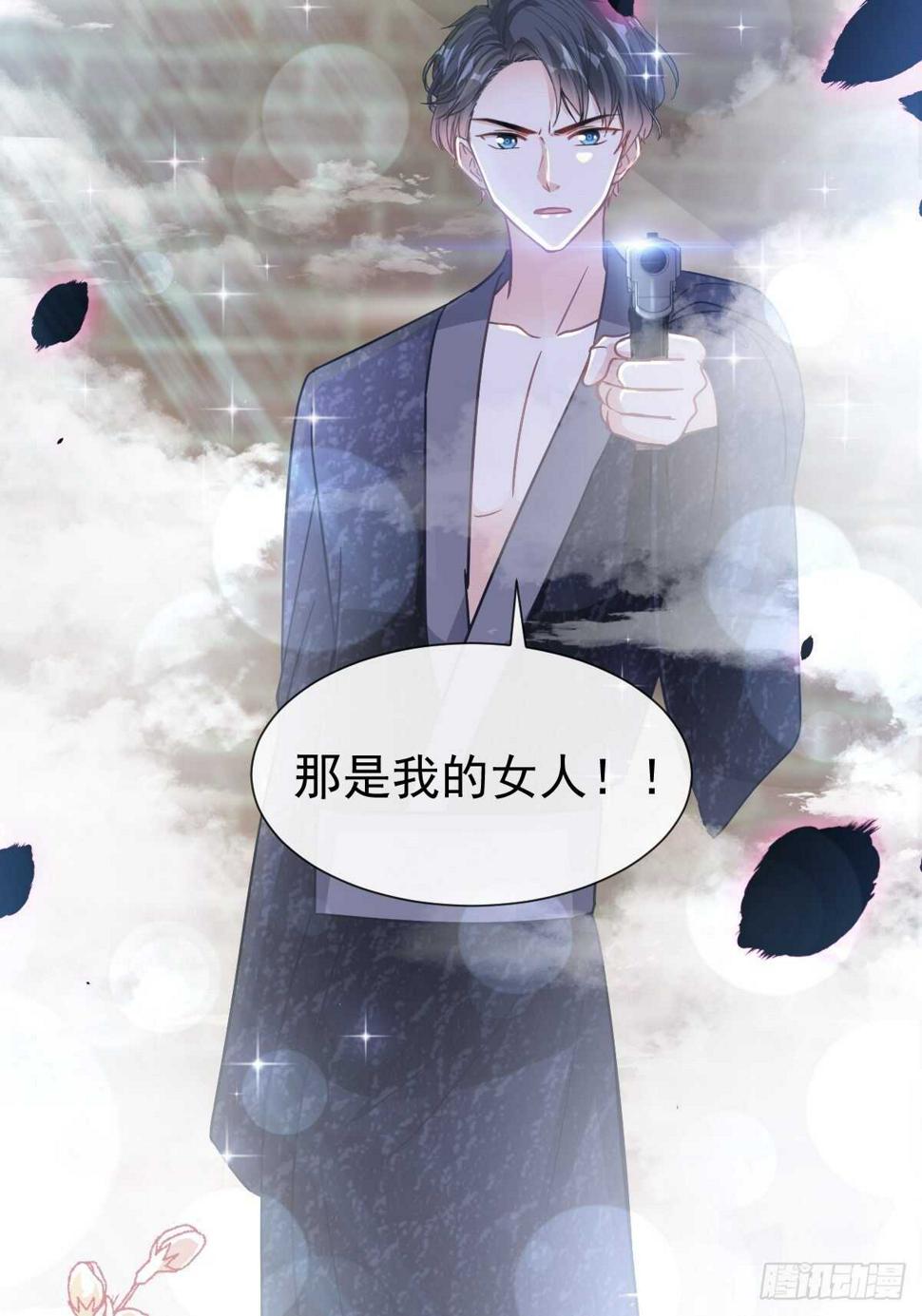 霸道总裁轻点爱韩漫全集-第93话 我来当男演员无删减无遮挡章节图片 
