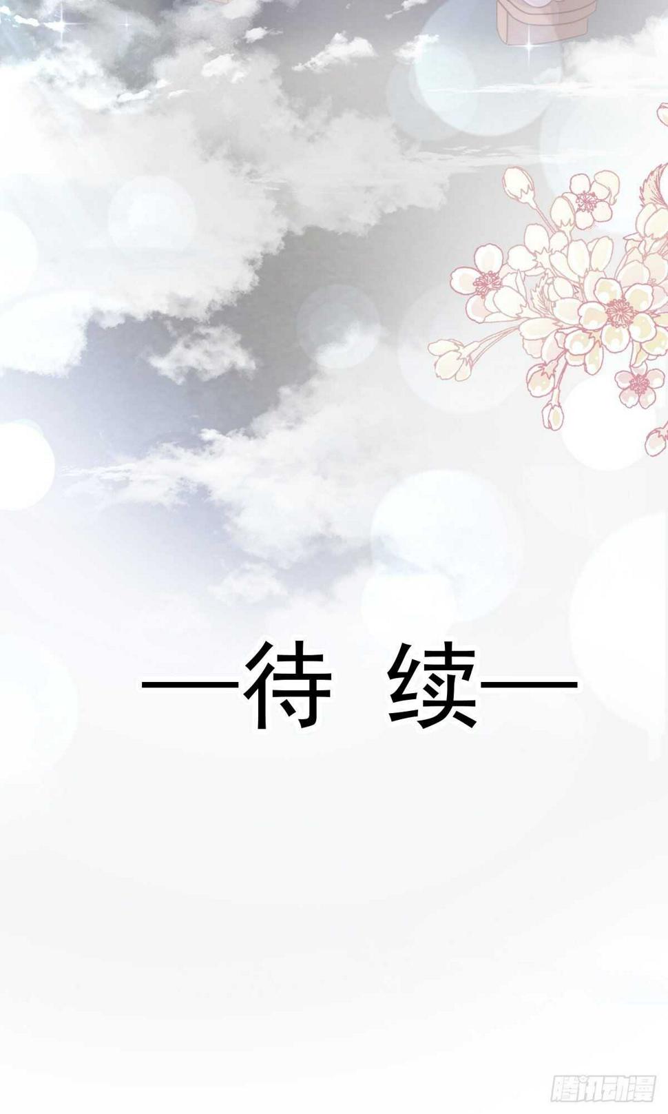 霸道总裁轻点爱韩漫全集-第93话 我来当男演员无删减无遮挡章节图片 