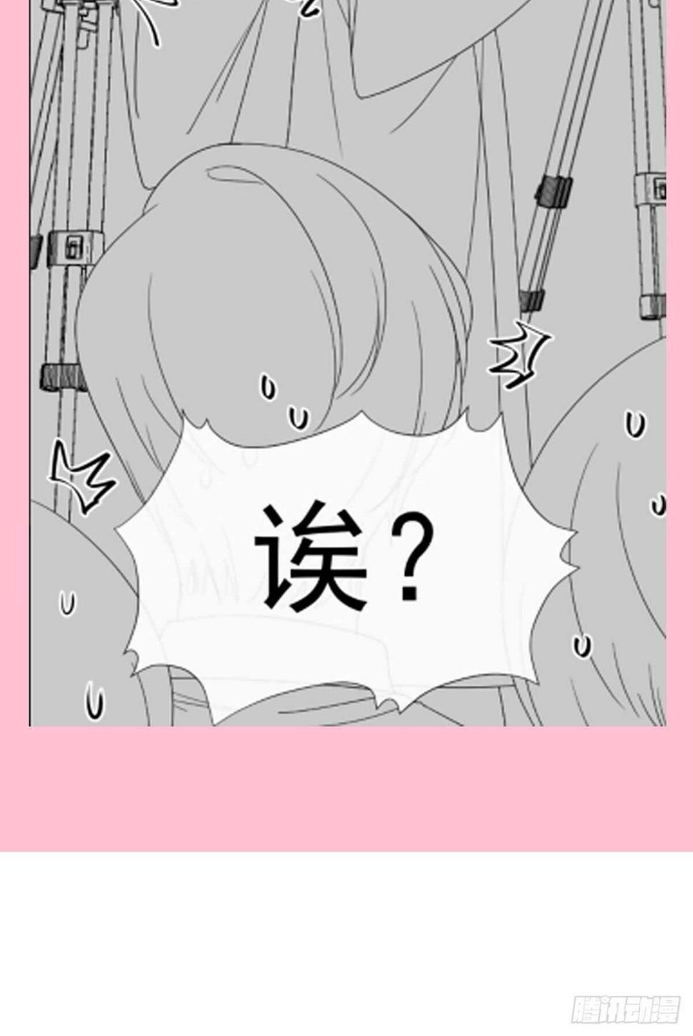 霸道总裁轻点爱韩漫全集-第93话 我来当男演员无删减无遮挡章节图片 