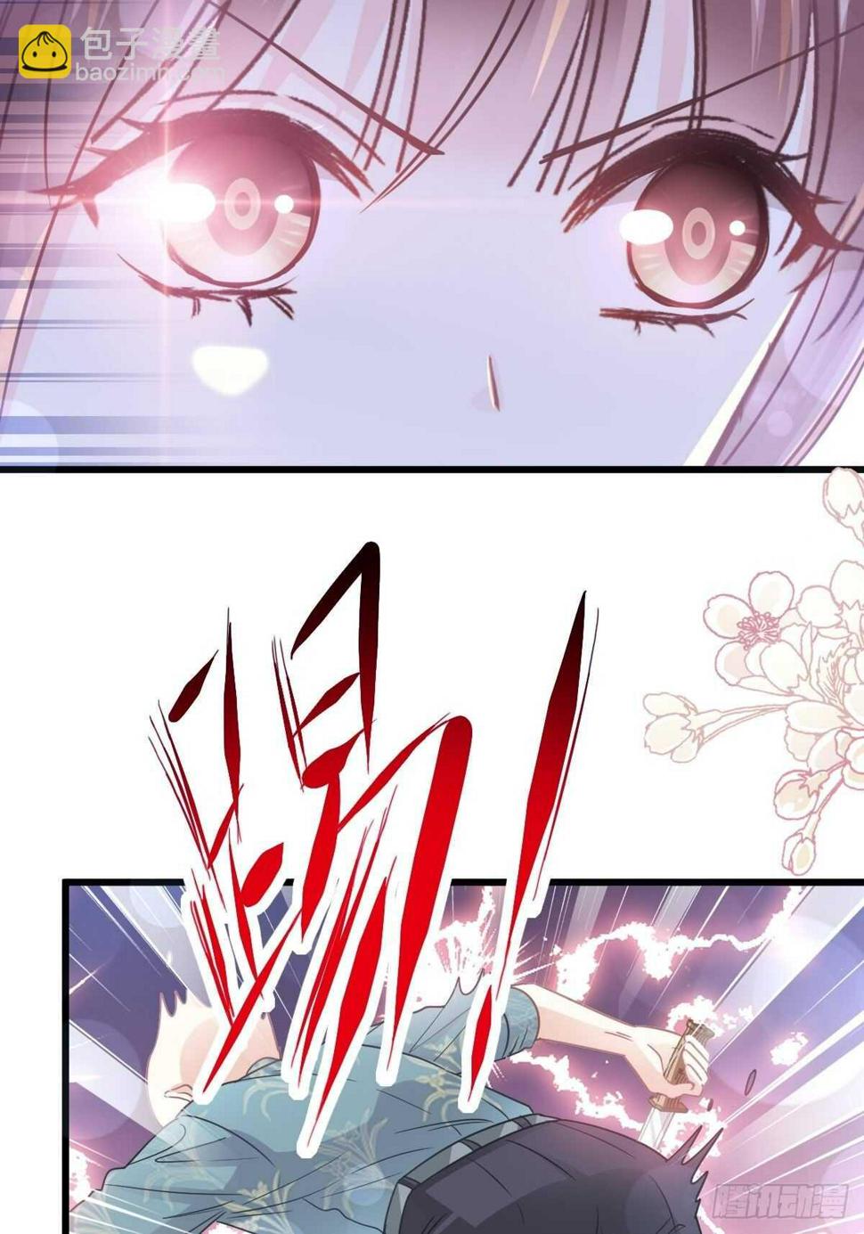 霸道总裁轻点爱韩漫全集-第93话 我来当男演员无删减无遮挡章节图片 