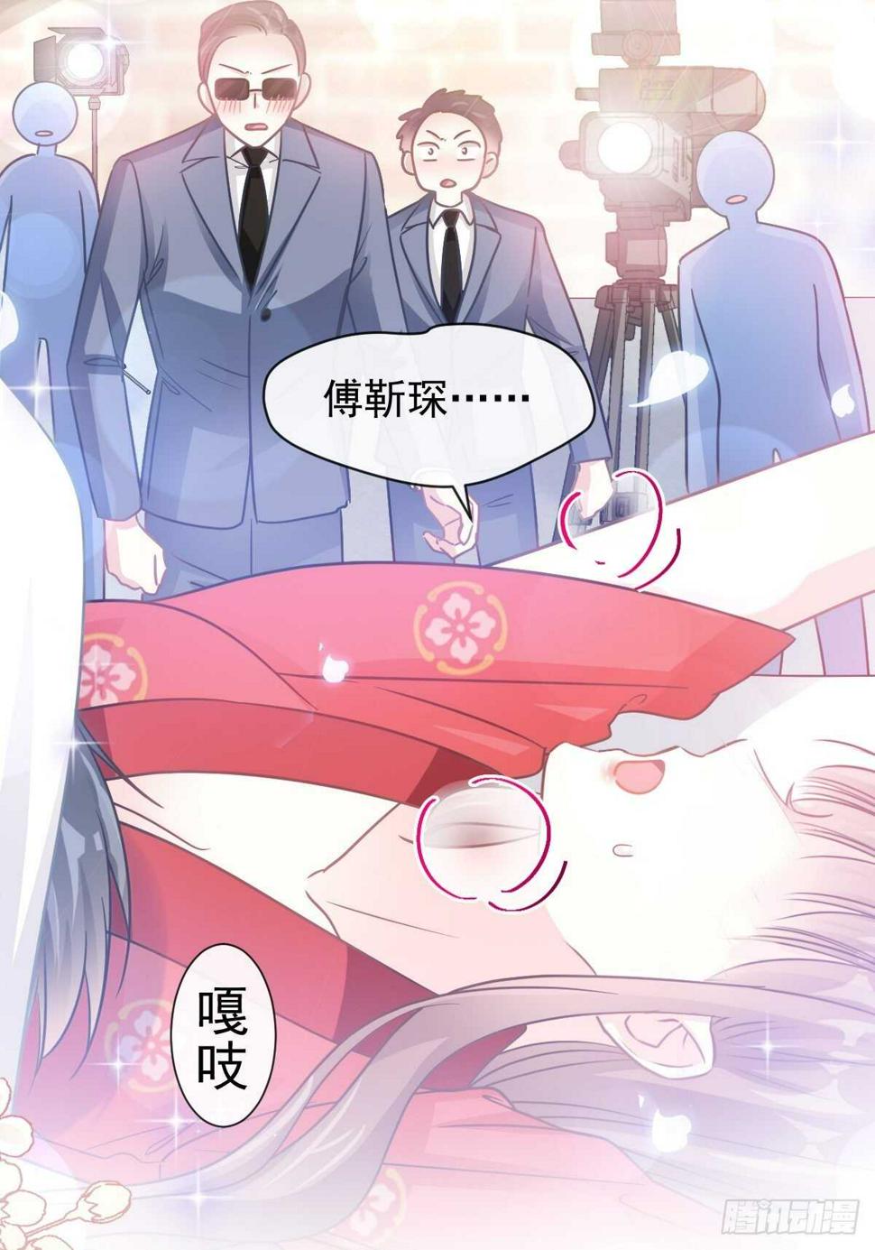 霸道总裁轻点爱韩漫全集-第94话 爱上一个人的心情无删减无遮挡章节图片 