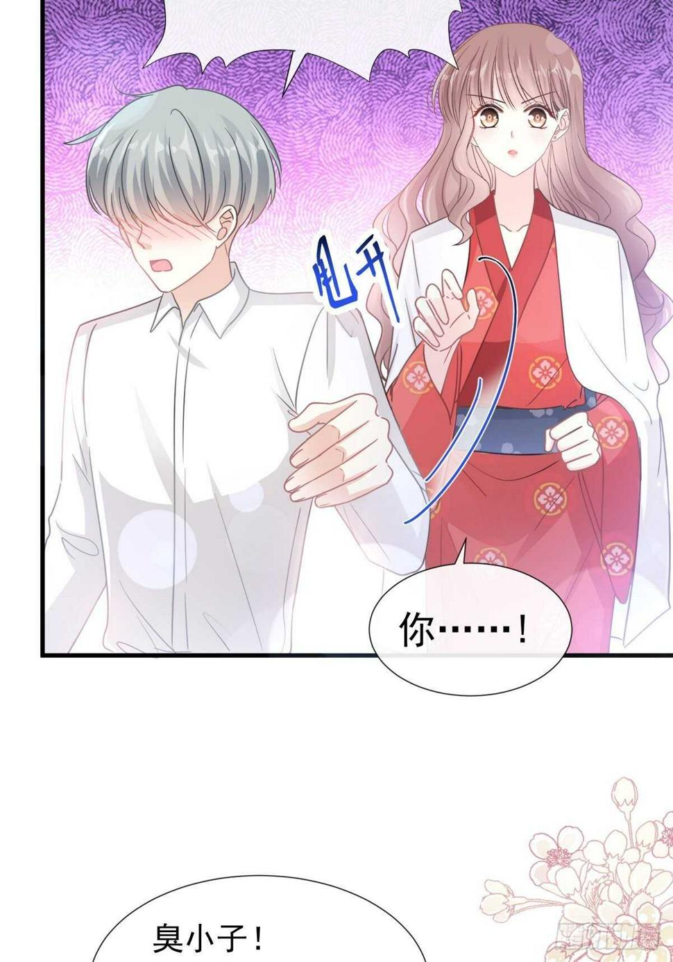 霸道总裁轻点爱韩漫全集-第94话 爱上一个人的心情无删减无遮挡章节图片 