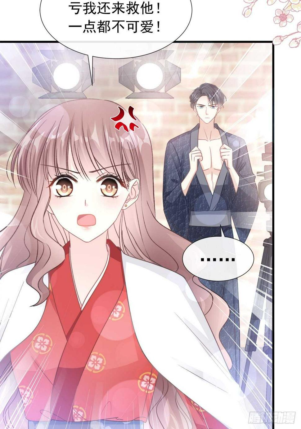 霸道总裁轻点爱韩漫全集-第94话 爱上一个人的心情无删减无遮挡章节图片 