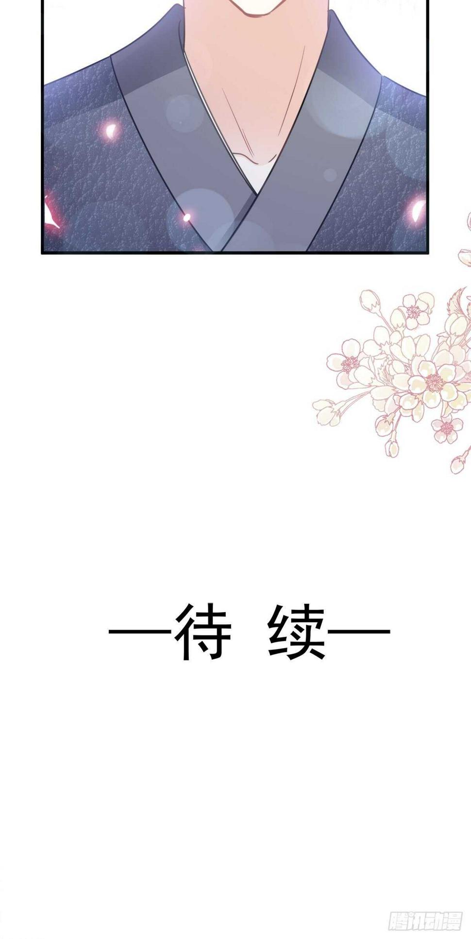 霸道总裁轻点爱韩漫全集-第94话 爱上一个人的心情无删减无遮挡章节图片 