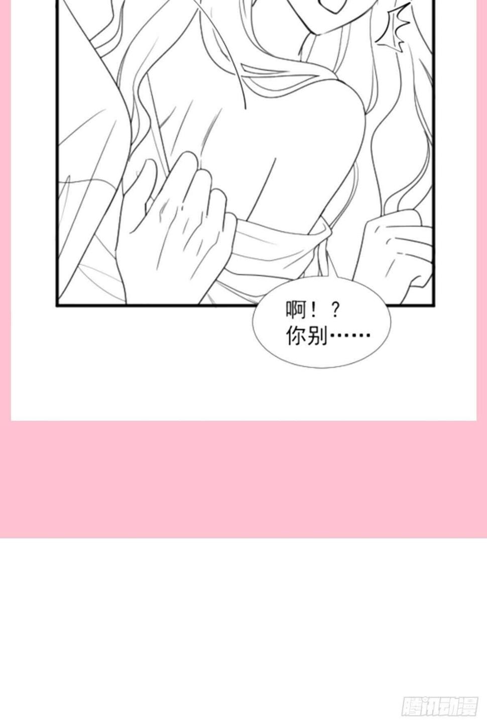 霸道总裁轻点爱韩漫全集-第94话 爱上一个人的心情无删减无遮挡章节图片 