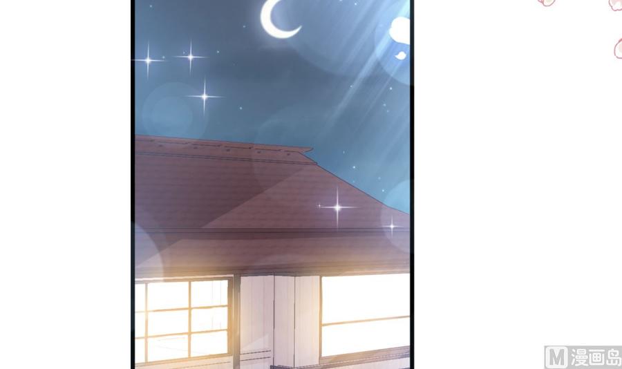 霸道总裁轻点爱韩漫全集-第95话 身体检查无删减无遮挡章节图片 