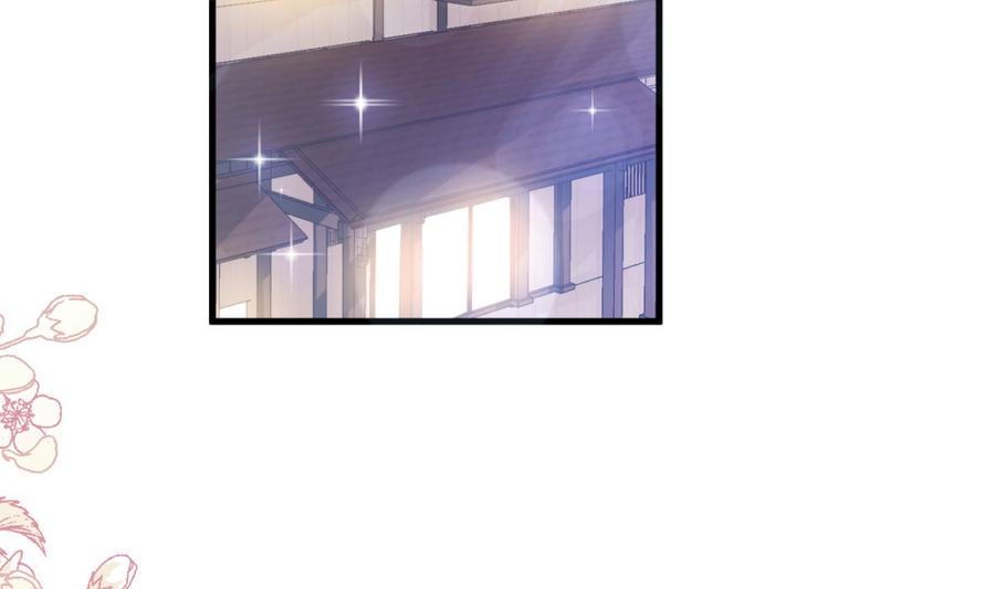 霸道总裁轻点爱韩漫全集-第95话 身体检查无删减无遮挡章节图片 