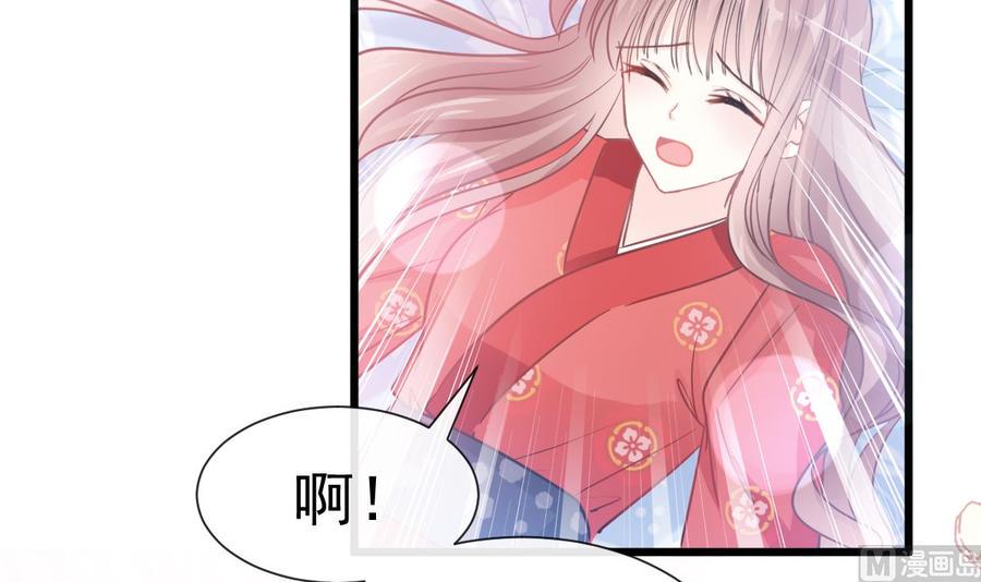 霸道总裁轻点爱韩漫全集-第95话 身体检查无删减无遮挡章节图片 