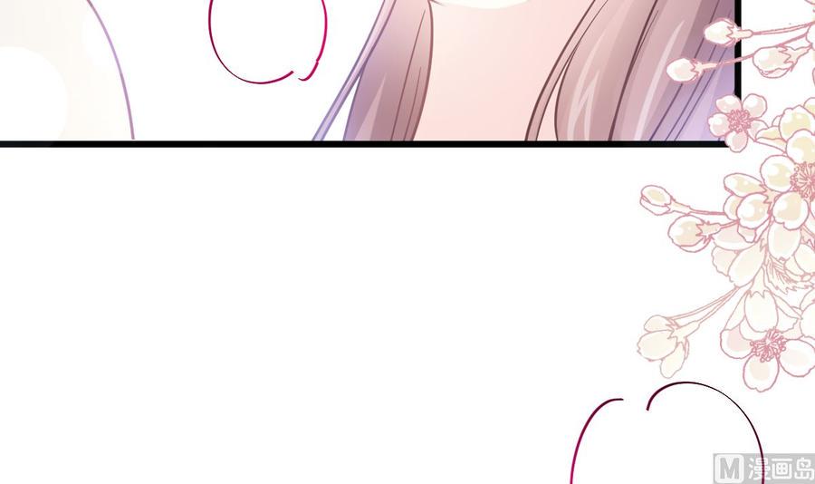 霸道总裁轻点爱韩漫全集-第95话 身体检查无删减无遮挡章节图片 