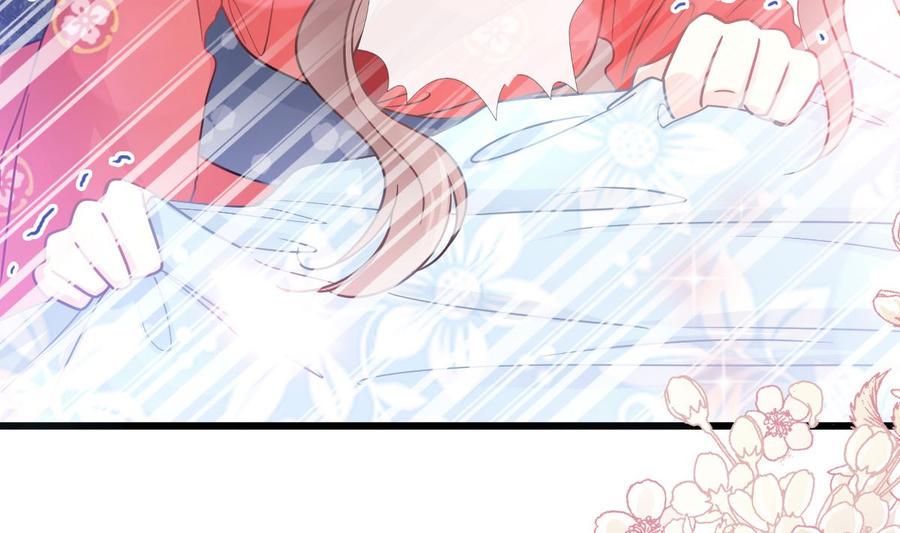 霸道总裁轻点爱韩漫全集-第95话 身体检查无删减无遮挡章节图片 