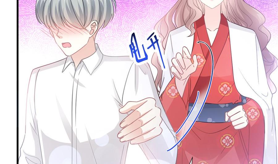 霸道总裁轻点爱韩漫全集-第95话 身体检查无删减无遮挡章节图片 