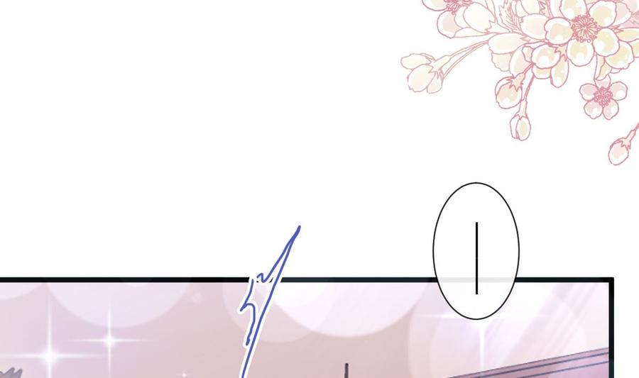 霸道总裁轻点爱韩漫全集-第95话 身体检查无删减无遮挡章节图片 